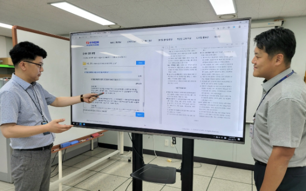 한전KPS가 자체 개발한 생성형AI 기반 ‘KARE’ 서비스를 시연 중이다.