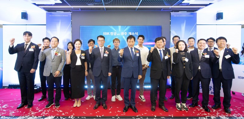 사진은 26일 광주시 동구 IBK창공 광주에서 열린 개소식에서 김성태 IBK은행장(앞줄 왼쪽에서 네번째), 정성택 전남대학교 총장(앞줄 왼쪽에서 다섯번째), 이상갑 광주시 부시장(앞줄 오른쪽에서 네번째) 및 참석자들이 기념촬영을 하고 있는 모습