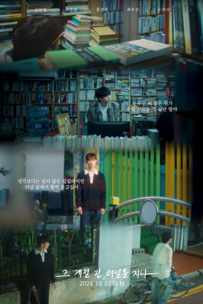 티아이오티, 새 싱글 무빙 포스터 공개…짙어진 아이덴티티 예고