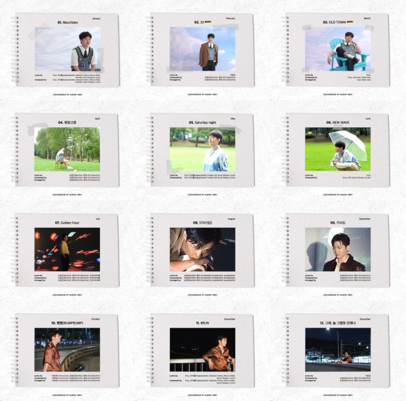 이창섭, 정규 1집 ‘1991’ 전곡 미리듣기…자전적 이야기+명품 보컬 ‘감성 자극’