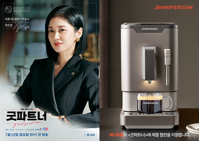 ⓒ락앤락