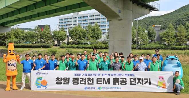 하이트진로는 26일 경남 창원 광려천에서 하이트진로 마산공장 박재우 공장장(앞줄 왼쪽 일곱번째), 마산회원구 제종남 구청장(앞줄 왼쪽 여덟번째) 등 임직원들이 참석한 가운데 광려천 환경정화활동을 진행했다. ⓒ하이트진로