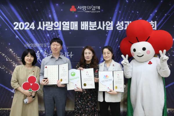 (사진 왼쪽부터) 서울 사랑의열매 이영주 팀장, 실로암시각장애인복지관 한승진 차장, 신월종합사회복지관 정선영 부장, 양천사랑복지재단 동성혜 사무총장