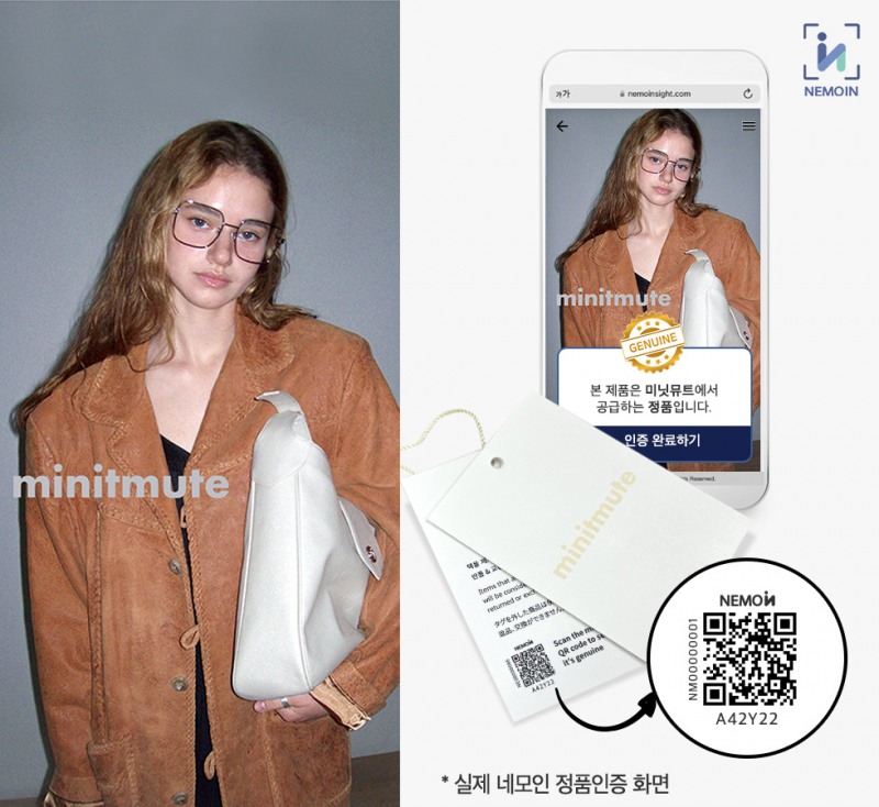 미닛뮤트, NEMOIN 정품인증 서비스로 가품 방지에 나섰다