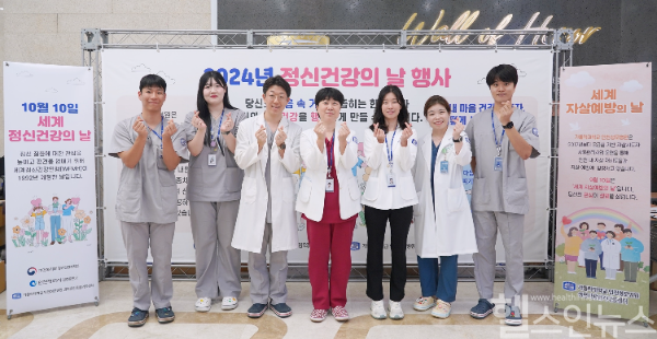 인천성모병원, ‘정신건강의 날’ 기념 생명존중 캠페인 진행 (인천성모병원 제공)