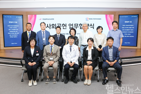 양 기관 관계자들이 업무협약식 후 기념촬영을 하고 있다. 김형수 한림대학교성심병원장(앞줄 가운데)과 이정숙 평안동주민자치위원장(앞줄 왼쪽에서 네 번째) (한림대성심병원 제공)