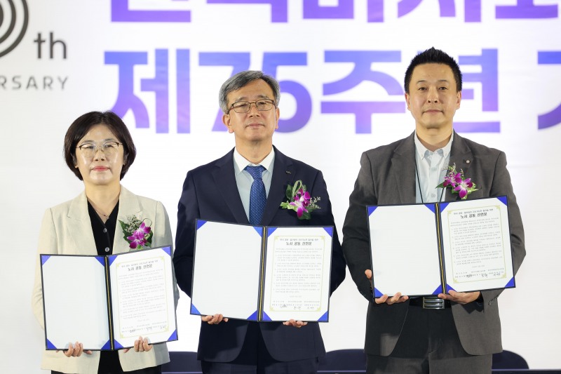 한국마사회, 경마와 말산업의 지속가능 발전을 위한 노사 공동 선언