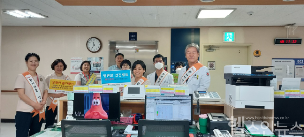 상주적십자병원 환자안전의 날 행사 기념사진 (상주적십자병원 제공)