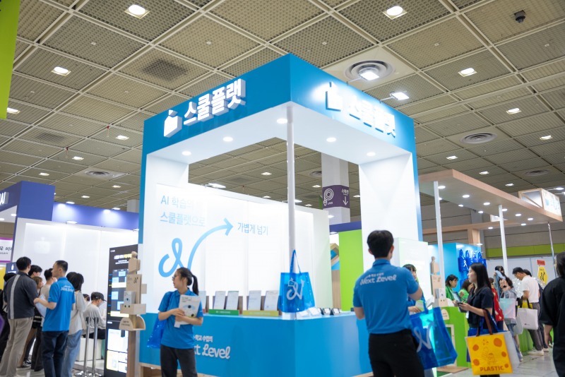 스쿨플랫⬝풀리AI, ‘2024 에듀테크 코리아 페어’ 성료