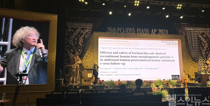 한양대학교병원 정형외과 강창남 교수가 발표를 진행하고 있다. (시지바이오 제공)