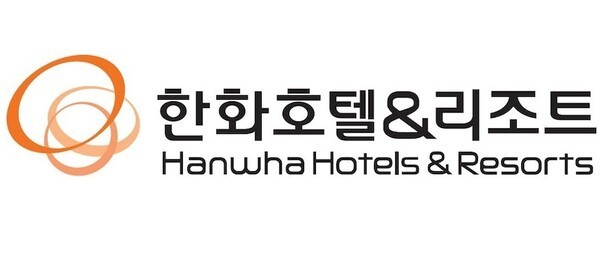 한화호텔앤드리조트 및 자회사 신규 임원 인사