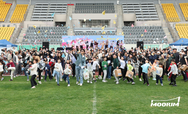 2023 제4회 무림페이퍼 KOREAN CUP 종이비행기대회 개막식 모습 / 사진제공=무림