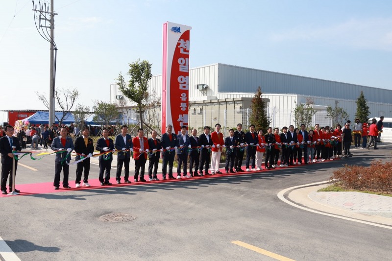 천일염 종합유통센터 준공식 (사진제공 = 신안군)