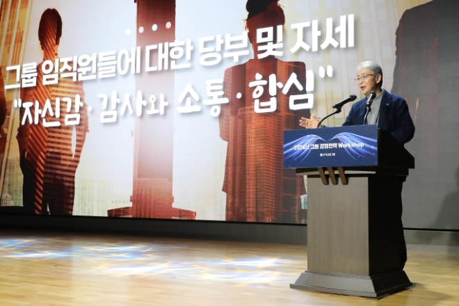 임종룡 우리금융그룹 회장 ⓒ우리금융그룹