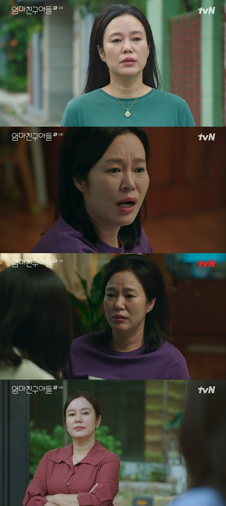 ‘엄마친구아들’ 김금순, 김지은♥윤지온 사랑 허락…모성애로 안방극장 감동 선사