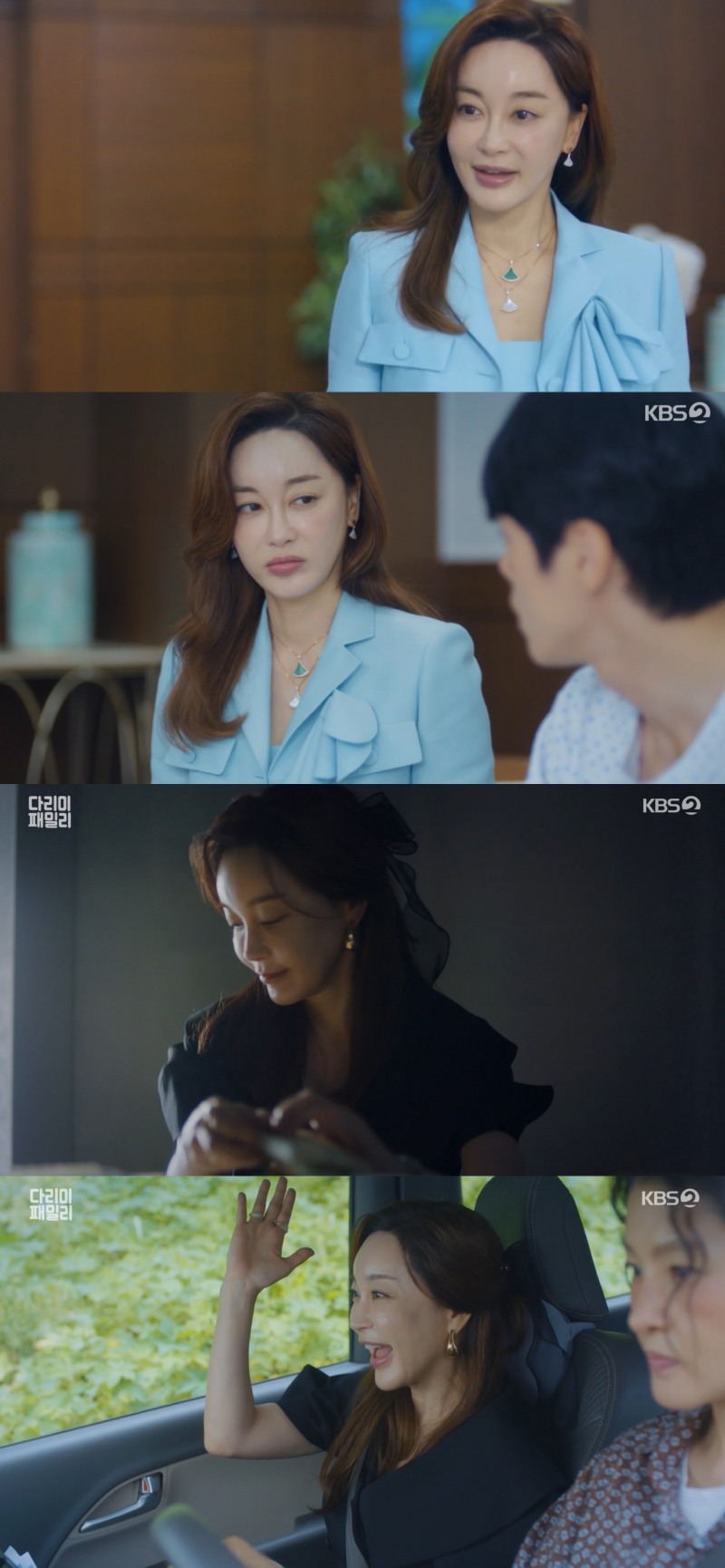 ‘다리미 패밀리’ 김혜은, 우아&세련 패션에 반전 철부지 매력…‘귀여운 여인’