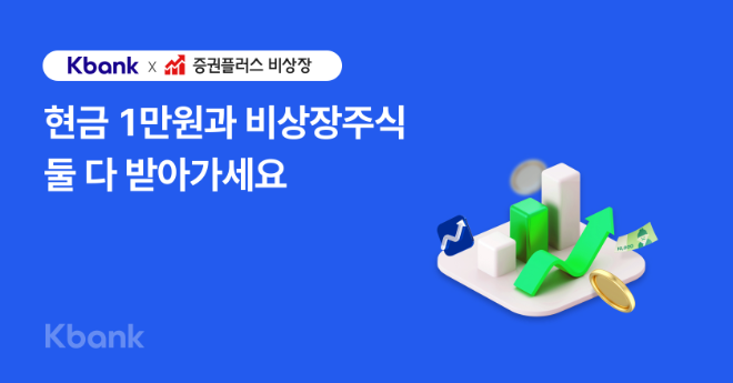 ⓒ 케이뱅크
