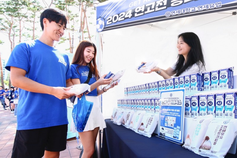 연세유업이 고양종합운동장에서 열린 ‘2024 정기 연고전’에서 브랜드 부스를 운영했다. ‘연세유업 승리예측소’의 미니게임을 참여하며 학생들이 자사 제품을 받아 가고 있다.