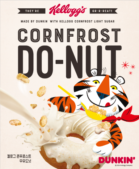 SPC 던킨, 시리얼과 쌀 활용 10월 이달의 도넛 3종 출시