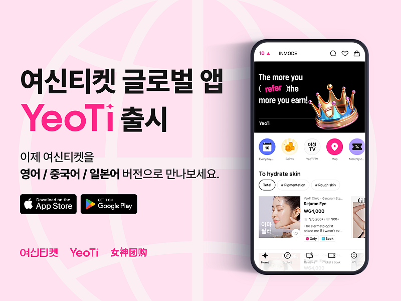 사진 : 패스트레인 제공