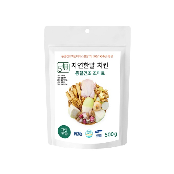 트루나스, 2024 KADEX에서 군 부대 단체급식 간소화 제품 '자연한알' 소개