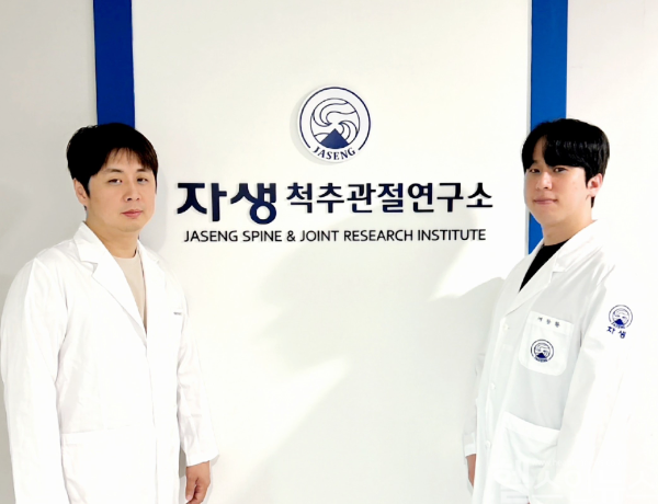 자생한방병원 척추관절연구소 김현성 연구원(왼쪽)과 여창환 연구원 (자생한방병원 제공)
