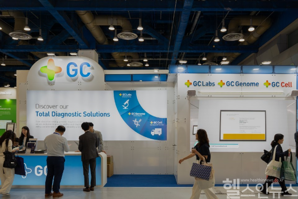 LMCE 2024에 참여한 GC녹십자 산하 계열사 3社 (GC녹십자의료재단 제공)