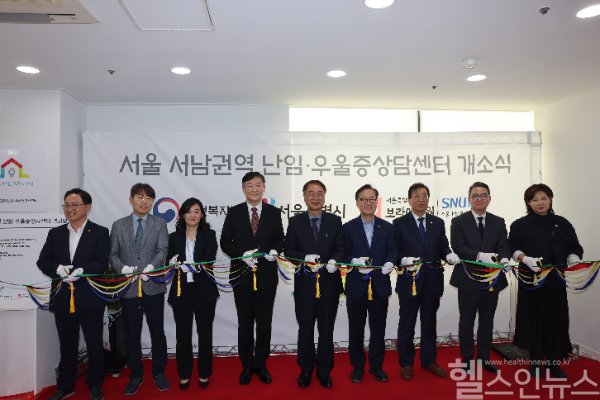 서남권역 난임·우울증상담센터 개소식 (서울보라매병원 제공)