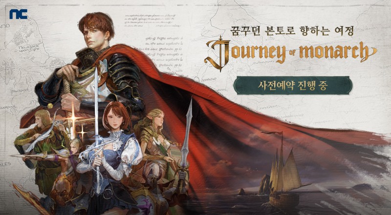 엔씨소프트, 신작 '저니 오브 모나크' 사전예약 개시