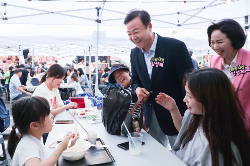 제20회 의왕백운호수축제 성료... 5만여 명 방문