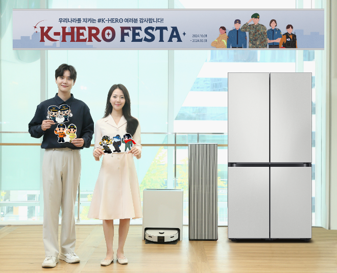 삼성전자는 직업군인·경찰·소방 공무원 대상 ‘K-Hero Festa’ 프로모션을 다음달 1일부터 실시한다고 30일 밝혔다. 사진은 삼성전자 모델들이 삼성스토어 청담에서 군인∙경찰∙소방 공무원 대상으로 혜택을 제공하는 ‘K-Hero Festa’를 소개하고 있는 모습. (사진 = 삼성전자 제공)