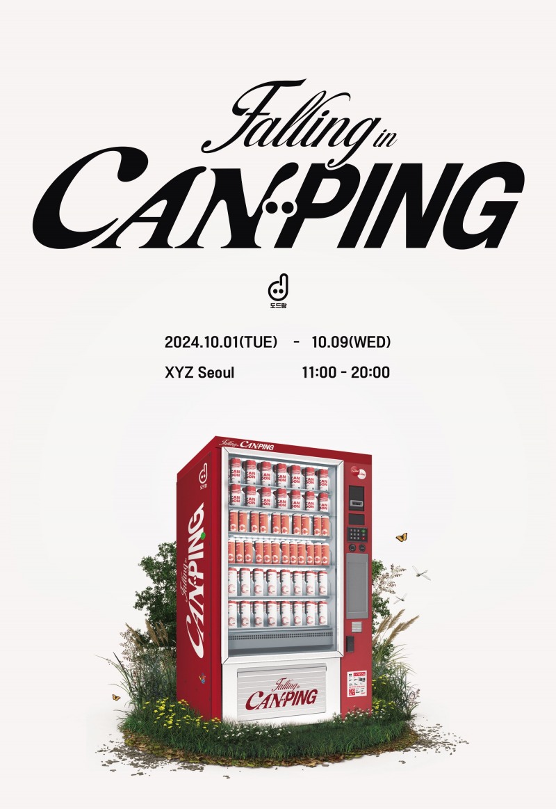 도드람, 'Falling in CANPING' 캔돈 팝업스토어 오픈