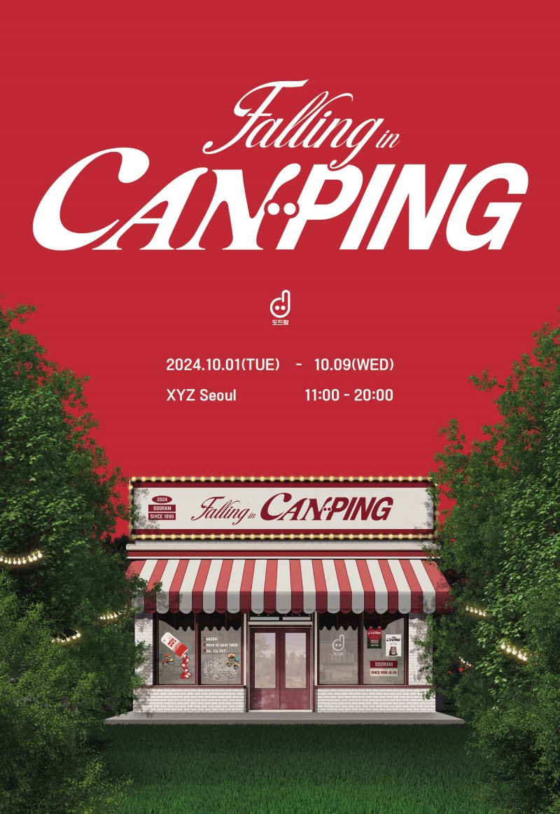 도드람, 'Falling in CANPING' 캔돈 팝업스토어 오픈