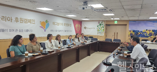 불가리아·독일 침구의학회 대표단 방문 (경희의료원 제공)