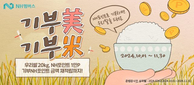 ⓒNH농협은행