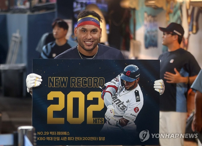 레이예스 KBO 단일시즌 최다 안타