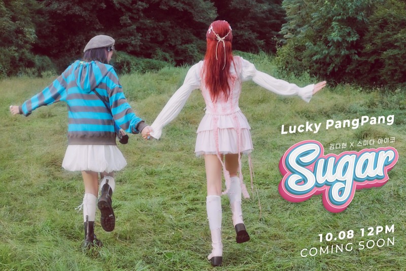 Lucky팡팡(김다현x스미다 아이코), 신곡 'Sugar' 8일 공개…몽환적이고 신나는 정통 댄스곡