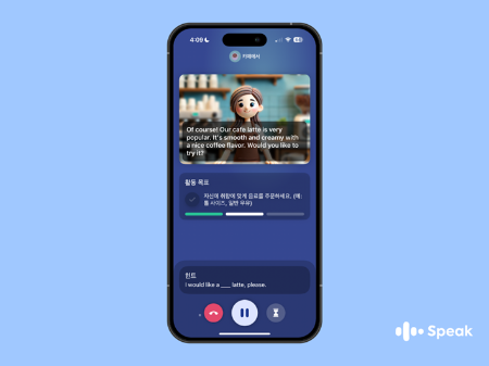 사진=스픽이지랩스코리아 제공