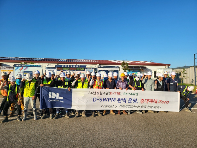 사진은 부산에코델타3-2공구 현장 직원들이 기념 촬영하는 모습. ⓒ DL건설