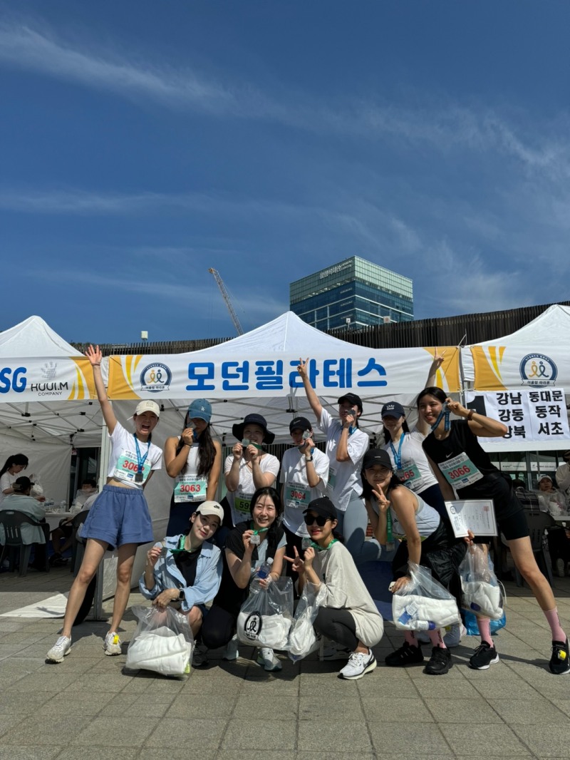 모던필라테스 강사들이 지난 8월 31일에 개최된 제10회 시각장애인과 함께하는 어울림 마라톤 대회에 참가 후 기념촬영을 하고있다.