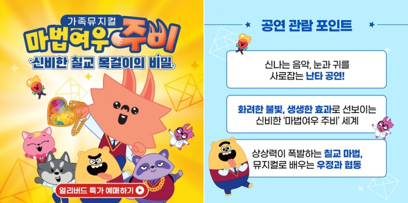 사진제공 : 아소비교육