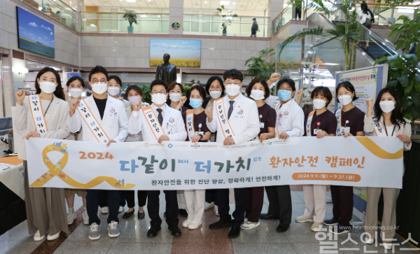 한림대성심병원, ‘다같이 더가치’ 환자안전 캠페인 실시 (한림대성심병원 제공)