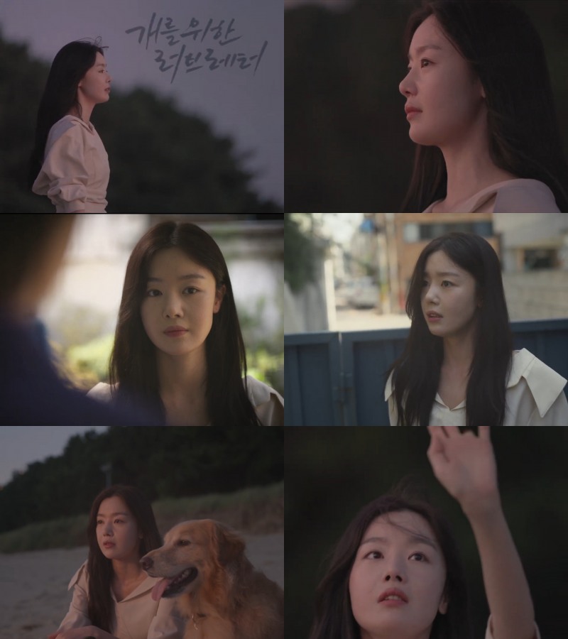 한선화, 영화 ‘개를 위한 러브레터’서 변화무쌍 열연…장률과 호흡