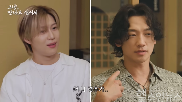 목 부상 이력을 고백하는 비(출처 시즌 비시즌, 자생한방병원 제공)