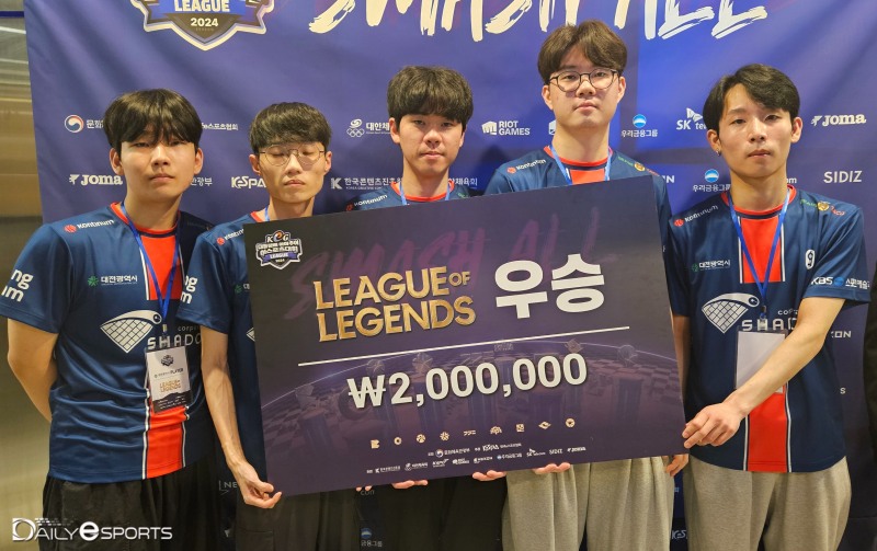 제16회 대통령배 KeG 9월 리그 LoL 챔피언 대전광역시.