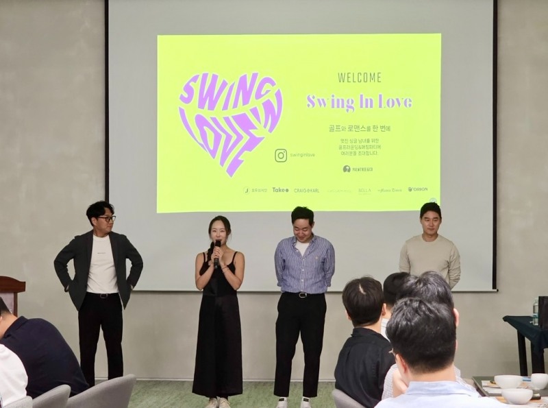(사진설명 : 행사에 참가한 참가자들)