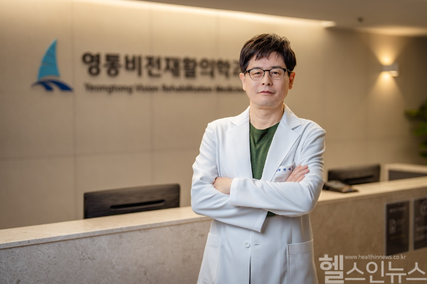 영통 비전 재활의학과 안경모 원장