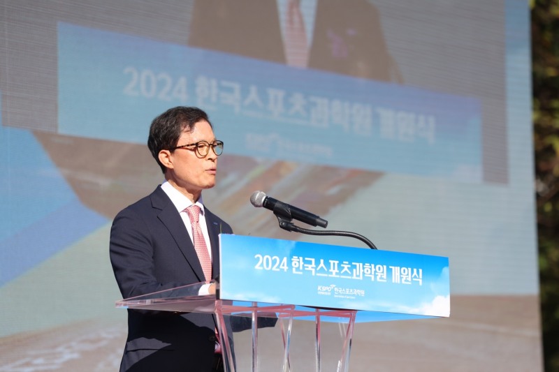 국민체육진흥공단_한국스포츠과학원 개원식_송강영 원장 기념사 사진