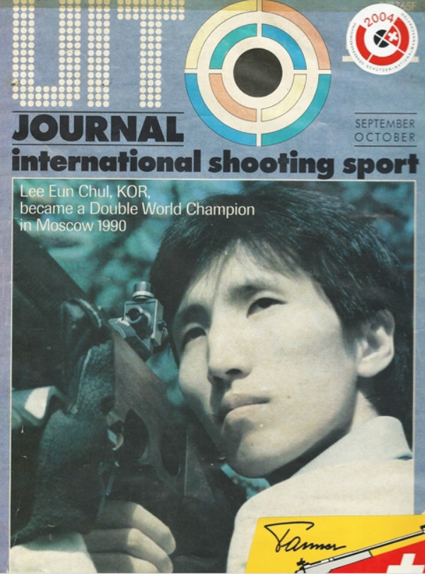 1990년 모스크바 세계선수권 당시 이은철의 모습. (자료사진=www.tanner-sportwaffen.ch)