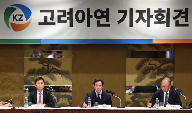 고려아연 “영풍·MBK, 악의적 시장교란”…자사주 공개매수 나서